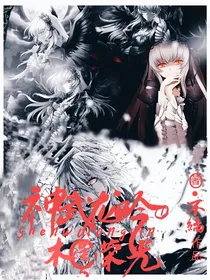 神武龙吟