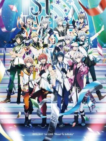 idolish7：合宿小日常