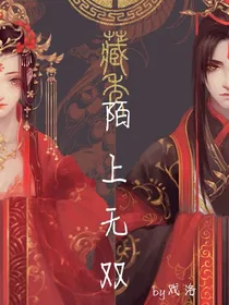 TF之陌上无双
