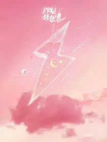 R1SE：命中注定遇见你