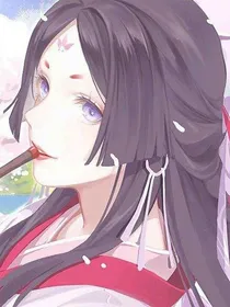 美人骨：鬼妃倾城