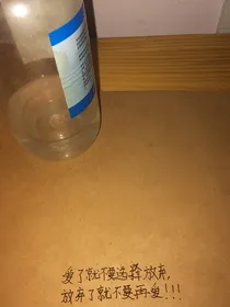 爱豆趣爱情