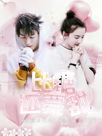 王俊凯：比糖还要甜
