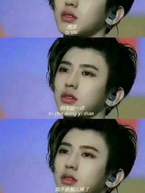 蔡总超给力