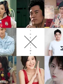 爱情公寓6有趣搞笑的翻篇