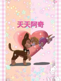 奇天小剧场