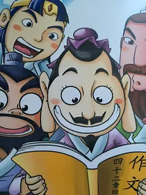 最王者作文