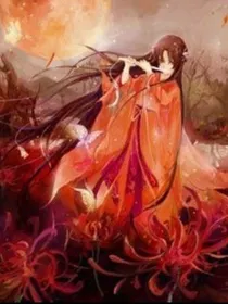 红娘任务手册：黑狼喜欢我