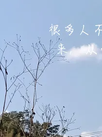遇见你我很幸运。