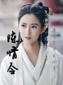 （陈情令）愿有岁月可回首