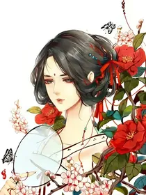 王爷踏上卧：王妃要抱抱