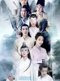 陈情令：美男都是我的