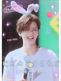 黄明昊：昊初