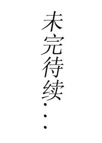 我还在，Sorry