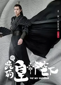 卿心未入墨染画