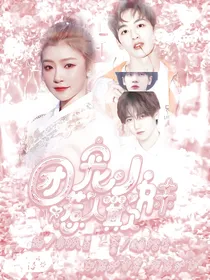 创造营:团宠小妹惹人欺