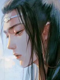 魔道之待故人归