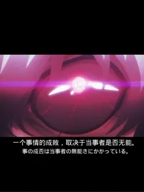 末世修仙者之无敌