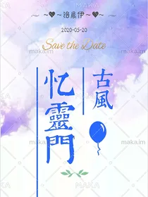 忆灵门