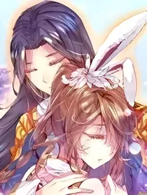 三舞恋（甜文无虐）