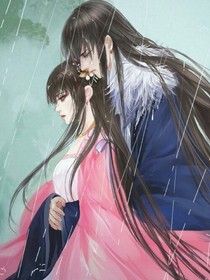 王爷的正妃