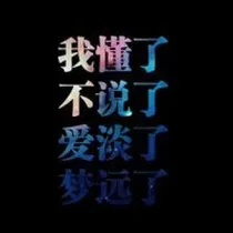 头像和图片1