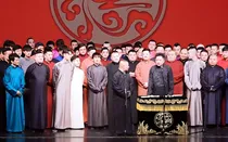 德云社之我妹是大佬