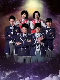 萌学园之十二星宫公主