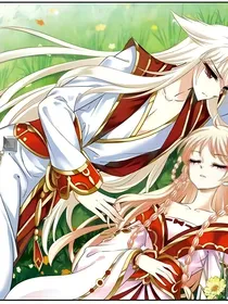 风起苍岚之神女归来