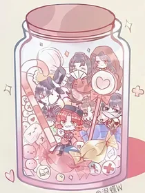 第五沙雕唠嗑团