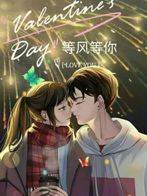 等，风来