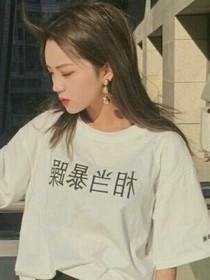 音乐的疯狂者