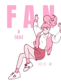 云追星与私生豆