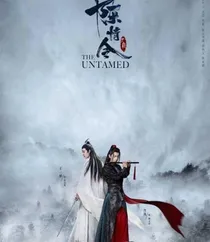 陈情令：蓝湛我护你