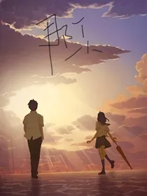 那个——人
