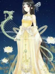 天命帝姬