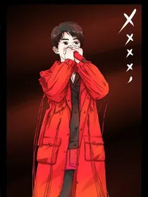 易烊千玺：前女友炸弹