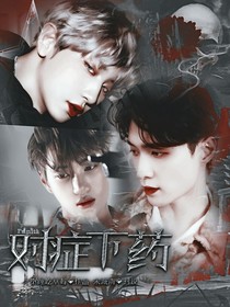 EXO：对症下药
