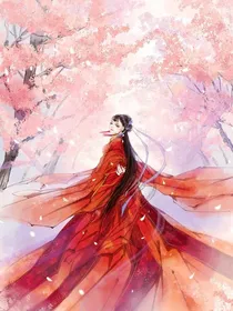 废材逆天反变狂妃