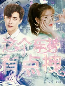 时光与你都很甜：这个车神有点拽
