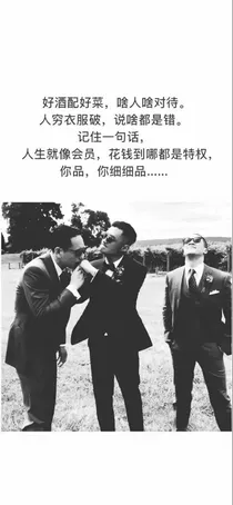篷莱东行记