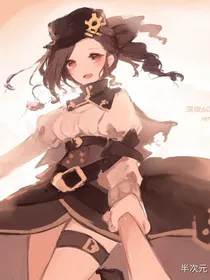 佣空……校园之恋