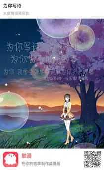 君携红豆