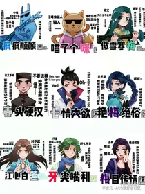 567全部人员