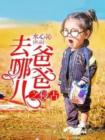 去哪儿之侵占