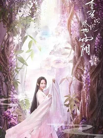天地玄黄，夜中参商