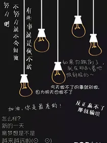 吐槽那些年的玛丽苏小说