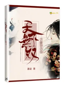 天下无双：大佬别太狂