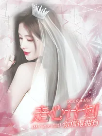 NPC：走心的她如此耀眼