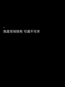 青云志之陆墨煜